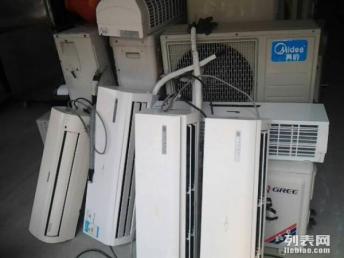 圖 高價回收廢舊物資.空調家電餐飲設備等各種舊貨 泉州舊貨回收 泉州列表網