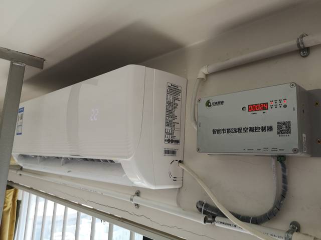 歌爾股份宿舍空調(diào)集控建設(shè)項目