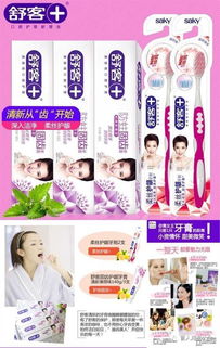 812秒殺狂歡 正品時(shí)尚百貨一網(wǎng)打盡，聰明消費(fèi)從此開始