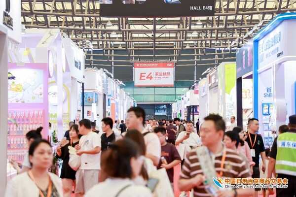 三大亮點引爆全品類盛宴 第118屆上海百貨會日用雜品銷售吸引十萬買家